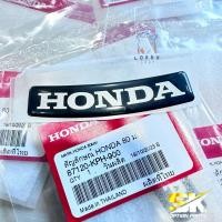 ราคา สติกเกอร์ โลโก้HONDA ตัวนูน Wave125 หัวเถิกเวฟR หน้าแหลม ตรงรุ่นแท้ศูนย์100 พร้อมส่ง (20968455971)