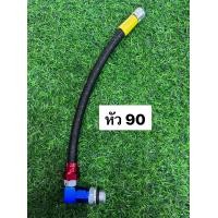 ราคา สายอุดน้ำมันเครื่อง มีให้เลือก หัว 45 และหัว 90 (20539508774)