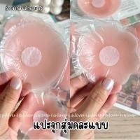 ราคา ครอปคอวี ครอปคอวีผ้าร่อง คอวีผูกโบว์ (20579027746)