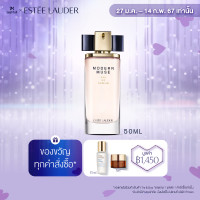 ราคา เอสเต ลอเดอร์ Estee Lauder Modern Muse Eau de Parfum Spray 50ml (10044724317)