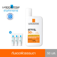 ราคา ฟรี 3 ชิ้น ลา โรช โพเซย์ La Roche Posay Anthelios UVMune 400 Invisible Fluid SPF50 กันแดดค่าปกป้องสูงสุด เนื้อบางเบา สำหรับทุกสภาพผิว 50ml (20889400237)