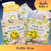 ราคา เข็มกลัดหน้ายิ้ม น้องยิ้ม ของจีบลูกค้า แจกปัจฉิม (20900323318)