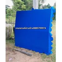ราคา ชุดหลังคาพ่วงข้าง หลังคาซาเล้ง สีน้ำเงิน (20880172495)