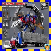 ราคา โมเดลหุ่นยนต์แปลงร่างได้ แปลงร่างเป็นรถได้ โมเดลแปลงร่าง สูง17CM งานคุณภาพดีราคาถูก (19967766299)