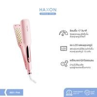 ราคา Haxon Volumizing Hair Iron 8801 เครื่องหนีบผมหยัก หนีบผมคลื่นเล็ก หนีบยกโคน จอLCD ผมหนาขึ้นมีวอลลุ่ม (18522158405)