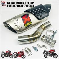 ราคา Arapovic GP พร้อมสลิปออน รถ CBR500R CB500F CB500X ตรงรุ่น เสียงดี (19558102141)