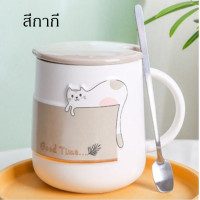 ราคา แก้วเซรามิก ถ้วยกาแฟ ชุดแก้วกาแฟฝาปิดเเถมช้อน แก้วน้ำฝาปิด ชุดแก้วกาแฟรูปแมวน่ารัก LP 182 (9223325214)