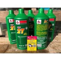 ราคา น้ำมัน 2T VELOIL เวลลอย ของแท้ กลิ่นหอม ราคาถูก ขนาด 1 L เพิ่มประสิทธิ์ภาพให้เครื่องยนต์ ออโต้ลูป (11625297596)