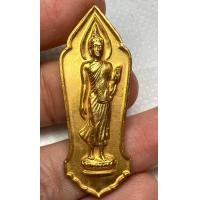 ราคา พระพุทธ25 ศตวรรษ ปี2500 พระเก่าหายากเปิดแบ่งปันค่ะ (20273452809)