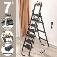 ราคา T M บันไดพับได้ บันได บันไดอลูมิเนียม รับน้ำหนักได้ 300KG บันได 3ชั้น 4ชั้น 5ชั้น 6ชั้น บันไดอเนกประสง บันไดอลูเนียม บันไดพับ (20950676970)