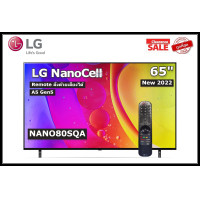ราคา LG 65 นิ้ว 65NANO80SQA NANO CELL 4K SMART TV ปี 2022 มีเมจิกรีโมท สินค้า Clearance ตำหนิ Dead 1 จุด (17231911439)