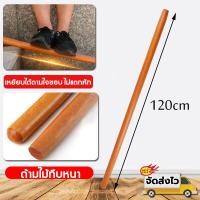 ราคา กำจัดหญ้ามีประสิทธิภาพ เสียมแซะหญ้า คมชัด ไม่เป็นสนิม เสียม เหล็กแมงกานีสหนา เสียมขุดดิน ใบดมีคมชัด จอบถากหญ้าคมๆ (21119351255)