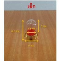 ราคา ครอบพระ ฐานวงกลม ครอบพระอคิลิค มีให้เลือก 6 ขนาด (690288338)