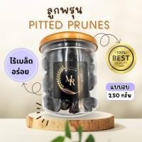 ราคา ลูกพรุนอบแห้ง PITTED PRUNES กระปุกกลาง 250 กรัม ไร้เมล็ด ไม่มีน้ำตาล (20788129268)