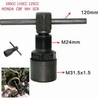 ราคา เหล็กดูดจานไฟ ตัวถอดจานไฟ ตัวดูดจานไฟ สำหรับมอเตอร์ไซด์ ถอดล้อแม่เหล็ก HONDA 100CC 110CC 125CC (20965369886)