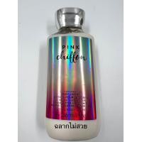 ราคา Body lotion ขนาดปกติ กลุ่ม signature และ seasonal bath body wotks (20947273871)