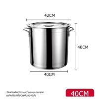 ราคา หม้อทรงสูง หม้อ หม้อสตูว์ หม้อสแตนเลส หม้อทรงสูง หม้อสแตนเลสแท้ หม้อสตูลทรงสูง หม้อต้มน้ำท่อม หม้อต้มสแตนเลสหนาใหญ่ หม้อทรงสูง หม้อน้ำซุป หม้อต้มอาหาร ขนาดสูง (20412570381)