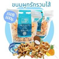 ราคา ขนมผูกรักรวมไส้ ปลา สัปรด มะพร้าว 500 กรัม (16857909415)