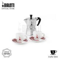 ราคา Bialetti ชุดหม้อต้มกาแฟ Moka Pot รุ่น Moka Express โมคา เอ็กซ์เพรส ขนาด 3 ถ้วย Silver Set BL 0002360 (5215456575)