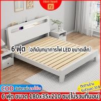 ราคา Hom heart เตียง เตียงไม้ เตียงไม้เนื้อแข็ง เตียงไม้ถูกๆ เตียงไม้พาเลท มี3ขนาด 3 5ฟุต 5ฟุต 6ฟุตไม้คุณภาพดี bed พร้อมส่ง (21121928008)