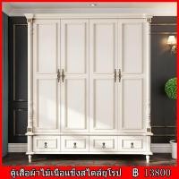 ราคา ตู้เสื้อผ้าไม้เนื้อแข็ง ตู้เสื้อผ้าประตูบานเลื่อนตู้เสื้อผ้าพื้นที่เก็บข้อมูลขนาดใหญ่ ตู้เสื้อผ้าประหยัด (20833414919)