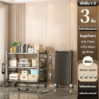 ราคา ชั้นวางของพับเก็บได้ ชั้นวางของพับได้ ชั้นวางของ ชั้นเหล็ก ชั้นพับได้ ชั้น ชั้นวาง ชั้นวางหนังสือ ชั้นวางของครัว 3ชั้น 4ชั้น 5ชั้น (20941074646)