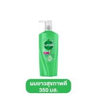 ราคา Sunsilk ซันซิล แชมพู ขนาด 350 มล แชมพูซันซิล แชมพูบำรุงผมเสีย แชมพูบำรุงผมยาว แชมพูผมนุ่ม แชมพูสระผม ซันซิลแชมพู แชมพูซันซิลขวดใหญ่ แชมพู (21071664289)
