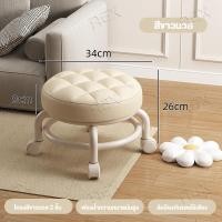 ราคา REX เก้าอี้เตี้ยมีล้อ เก้าอี้กลมมีล้อ พนักพิงตามหลักสรีรศาสตร์ ล้อสากล 360 ไม่ทำให้พื้นเสียหาย เก้าอี้อเนกประสงค์ขนาดเล็กในครัวเรือน (20690736665)