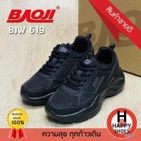 ราคา ของแท้100 ส่งด่วน แถมฟรี ถุงเท้า1คู่ รองเท้าผ้าใบหญิง BAOJI รุ่น BJW619 URBAN SOCIETY พื้นนุ่ม เบาสบายเท้า (15141792716)