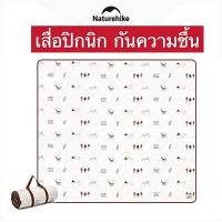 ราคา พร้อมส่ง Naturehike เสื่อปิกนิก สำหรับตั้งแคมป์ กันความชื้น กันน้ำ เสื่อ (20970681295)