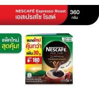 ราคา NESCAFE Red Cup Coffee Box เนสกาแฟ เรดคัพ กาแฟสำเร็จรูปผสมกาแฟคั่วบดละเอียด แบบกล่อง ขนาด 400 กรัม NESCAFE (20771010868)