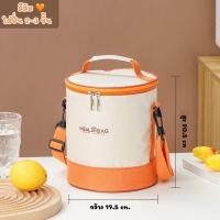 ราคา ใหม่ กระเป๋าเก็บอุณหภูมิ กระเป๋าใส่ปิ่นโต กระเป๋าเก็บกล่องข้าว กระเป๋าเก็บความร้อนและความเย็น (19988346486)