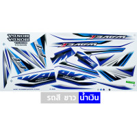 ราคา สติกเกอร์เวฟ110i ปี2016 รุ่น22 สติกเกอร์มอไซค์ wave110i ปี2016 รุ่น22 เคลือบเงาแท้ (20357237562)