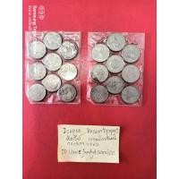 ราคา เหรียญ 2 บาท ที่ระลึก วาระต่างๆ (20618995242)