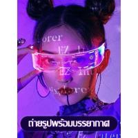 ราคา แว่นตาไฟ LED แว่นตา LED เปลี่ยนสีไฟได้ แว่นเรืองแสง แว่นปาร์ตี้ แว่นตาพร้อมไฟ แว่นตาไฟนีออน แว่นตาLED (18767229925)