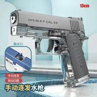 ราคา ปืนฉีดน้ำแบบแมนนวลขนาดเล็ก M1911หัวต่อท่อทะเลทรายรูปนกอินทรีทะเลทรายสระยิงต่อเนื่องสนุกกลางแจ้ง (21171126606)