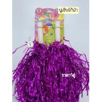 ราคา ราคา1คู่ พู่เชียร์กีฬา พู่เชีย งานกีฬาสี พู่เชียร์ลีดเดอร์ ปอม ปอมเชียร์ เชียร์ เชียร์ฟุตบอล กีฬาสี ฮูเร่ Hooray (9568395687)