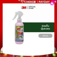 ราคา น้ำยาดันฝุ่น 3M สก๊อตช์ ไบรต์ 250 มล (20413587139)