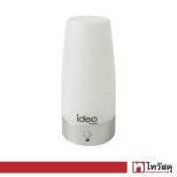 ราคา โคมไฟกลางคืน LED พร้อมเซนเซอร์ Lamp IDEO HOME รุ่น KM019 สีขาว เงิน (16638112861)