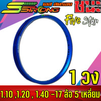 ราคา วงล้อ Sstrong เอสสตรอง ทรง 5เหลี่ยม 1 101 201 40 ขอบ17 ซื้อ2วงแถมฟรีเสื้อ1ตัวงดเลือกไซส์ ลิขสิทธิ์แท้ ซีรี่ย์ 7 ล้อขอบ17 ล้อเอสสตรอง ล้อเอสตรอง1 (21166607287)