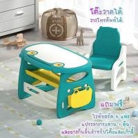 ราคา พร้อมส่ง โต๊ะเด็ก โต๊ะเด็กอนุบาล โต๊ะเขียนหนังสือเด็ก โต๊ะทำการบ้าน พร้อมเก้าอี้ (21152515267)