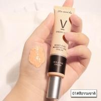 ราคา ไพรเมอร์รองพื้น NO 3056 ไพรเมอร์ปกปิด หน้าเนียน กันน้ำ 30ml ปรับผิวให้สว่าง กันเหงื่อ ไพรเมอร์ Fresh Skin (21233084778)