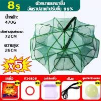 ราคา จับปลาะกุ้งได้หมด อาหารปลาฟรี ที่ดักปลา มุ้งดักปลา พับได้ ที่ดักกุ้งฝอย ตาข่ายดักปลา 6 ช่อง 8 ช่อง กระชังดักปลา6 ดักกุ้งฝอย กระชังดักปลา อุปกรณ์ตกปลา อวนจับปลา มุ้งดักกุ้ง (20873081029)