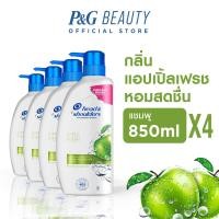 ราคา Head Shoulders แชมพูขจัดรังแค สูตรแอปเปิ้ล เฟรช 850 มล x4 ขวด Anti Dandruff Shampoo Apple Fresh (21030509372)