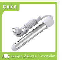 ราคา เครื่องทําน้ําอุ่นไฟฟ้าแบบพกพา600 2000 3000W ที่ทำน้ำร้อน (20968464235)
