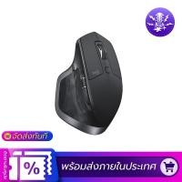 ราคา Logitech MX MASTER 2S Master Wireless Bluetooth Rechargeable Mouse เม้าส์ไร้สาย master 2s (7757931103)