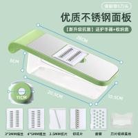 ราคา เครื่องหั่นและเครื่องหั่นอเนกประสงค์ในครัวเครื่องหั่นและหั่นมันฝรั่ง304ทำจากสเตนเลสสตีลที่ตัดผักอเนกประสงค์เครื่องหั่นและหั่นมันฝรั่ง Pydlqp (19676571732)