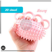 ราคา ลูกบอลนวดมือ บอลบีบมือ ลูกบอลบีบบริหารมือนิ้วมือ บอลยางบริหารมือ บริหารมือ กันนิ้วล็อค แฮนด์บอล Hand Exercise (21083740272)