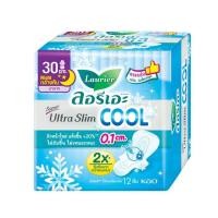 ราคา ลอรีเอะ ซูเปอร์อัลตร้าสลิม Laurier Super Ultra Slim ผ้าอนามัยแบบบาง 0 1 ซม (19567199227)