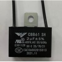 ราคา คาปาซิเตอร์ พัดลม Capacitor CBB61 คาปา ตัวเก็บประจุ ตัว C คาปาซิสเตอร์ แคป cap พัดลม อะไหล่พัดลม (21025885750)